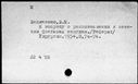 00233186.jpg