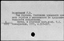 00235814.jpg
