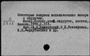 00239550.jpg