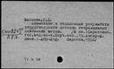 00241680.jpg