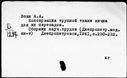 00241946.jpg