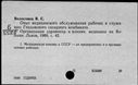 00242950.jpg