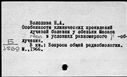00243256.jpg