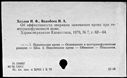 00419448.jpg