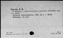 00419546.jpg