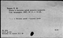 00419693.jpg