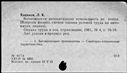 00419811.jpg