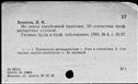 00419820.jpg