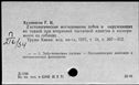 00421932.jpg