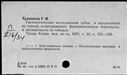 00421933.jpg