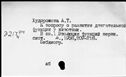 00421942.jpg