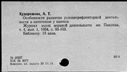 00421951.jpg
