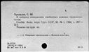 00422192.jpg