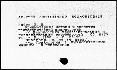 Нажмите, чтобы посмотреть в полный размер