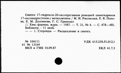 Нажмите, чтобы посмотреть в полный размер