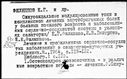 00321980.jpg