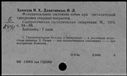 00328512.jpg