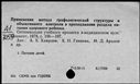 00328903.jpg