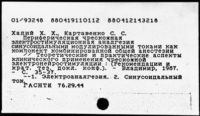 Нажмите, чтобы посмотреть в полный размер