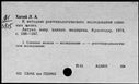 00329840.jpg