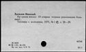 00329866.jpg