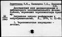 00330633.jpg