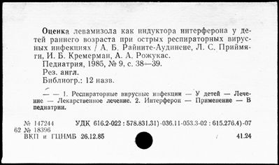 Нажмите, чтобы посмотреть в полный размер