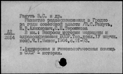 Нажмите, чтобы посмотреть в полный размер