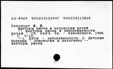 Нажмите, чтобы посмотреть в полный размер