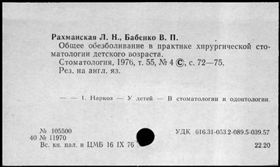 Нажмите, чтобы посмотреть в полный размер