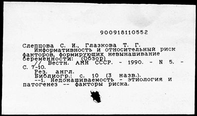 Нажмите, чтобы посмотреть в полный размер