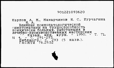 Нажмите, чтобы посмотреть в полный размер