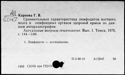 Нажмите, чтобы посмотреть в полный размер