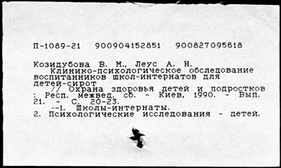 Нажмите, чтобы посмотреть в полный размер