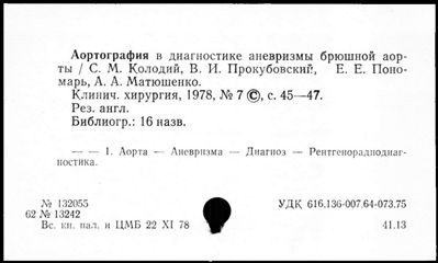 Нажмите, чтобы посмотреть в полный размер