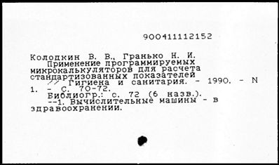 Нажмите, чтобы посмотреть в полный размер