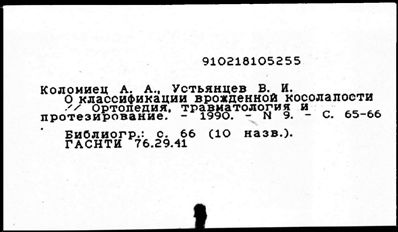 Нажмите, чтобы посмотреть в полный размер