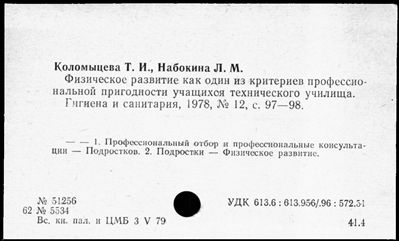 Нажмите, чтобы посмотреть в полный размер