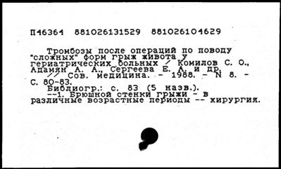 Нажмите, чтобы посмотреть в полный размер