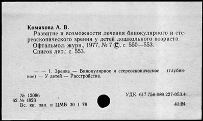 Нажмите, чтобы посмотреть в полный размер