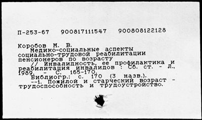 Нажмите, чтобы посмотреть в полный размер