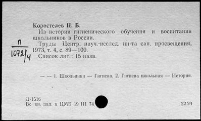 Нажмите, чтобы посмотреть в полный размер
