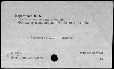 Нажмите, чтобы посмотреть в полный размер