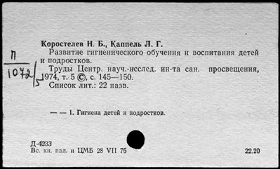 Нажмите, чтобы посмотреть в полный размер