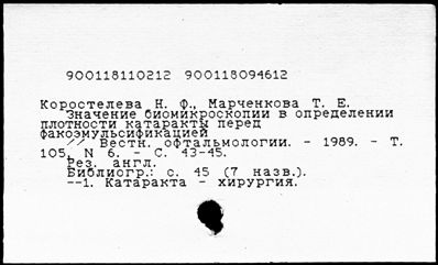 Нажмите, чтобы посмотреть в полный размер