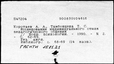 Нажмите, чтобы посмотреть в полный размер