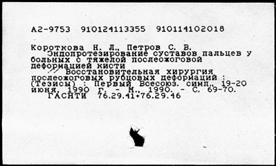 Нажмите, чтобы посмотреть в полный размер