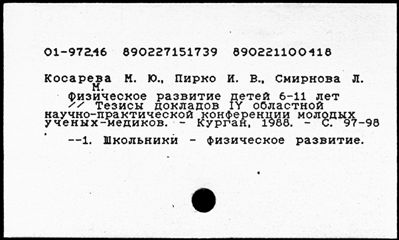 Нажмите, чтобы посмотреть в полный размер