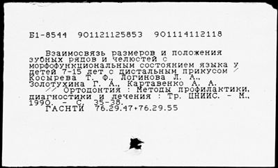 Нажмите, чтобы посмотреть в полный размер