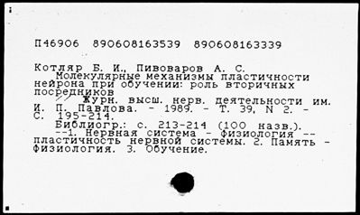 Нажмите, чтобы посмотреть в полный размер